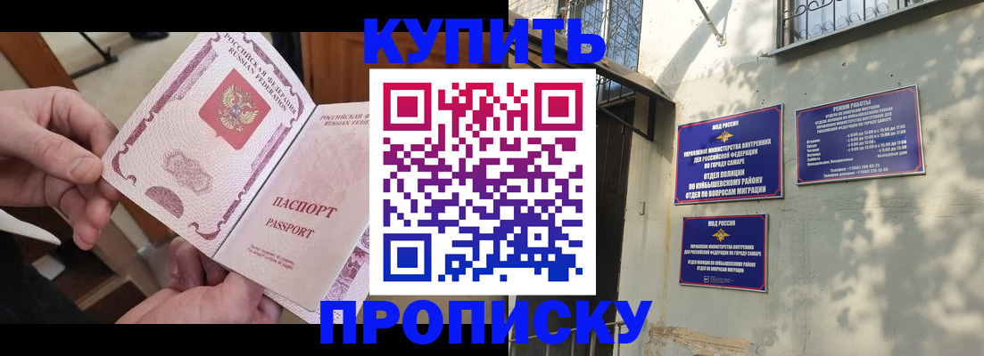 временная регистрация законно в Вытегре